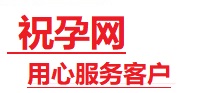 察哈尔右翼后捐卵试管助孕机构-代媽网